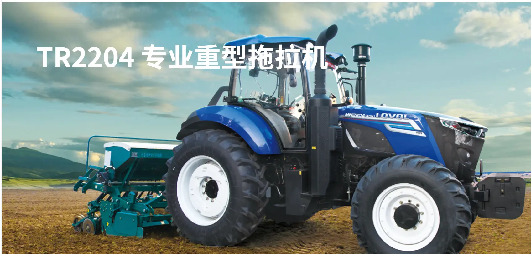 TR2204